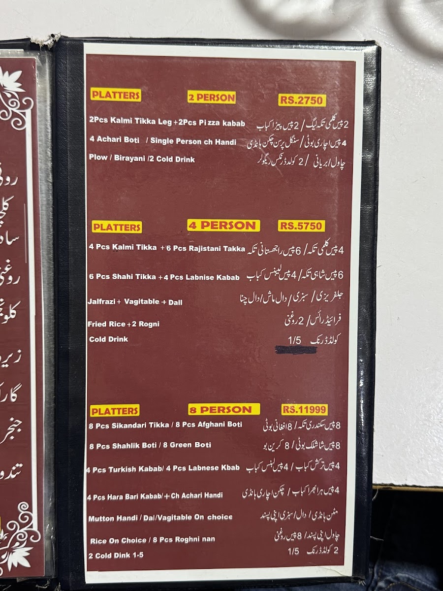 Menu Photo 9