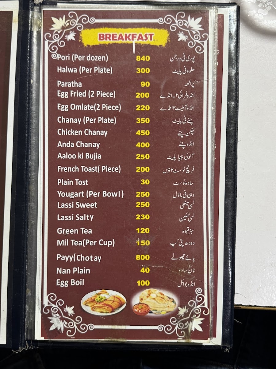 Menu Photo 2