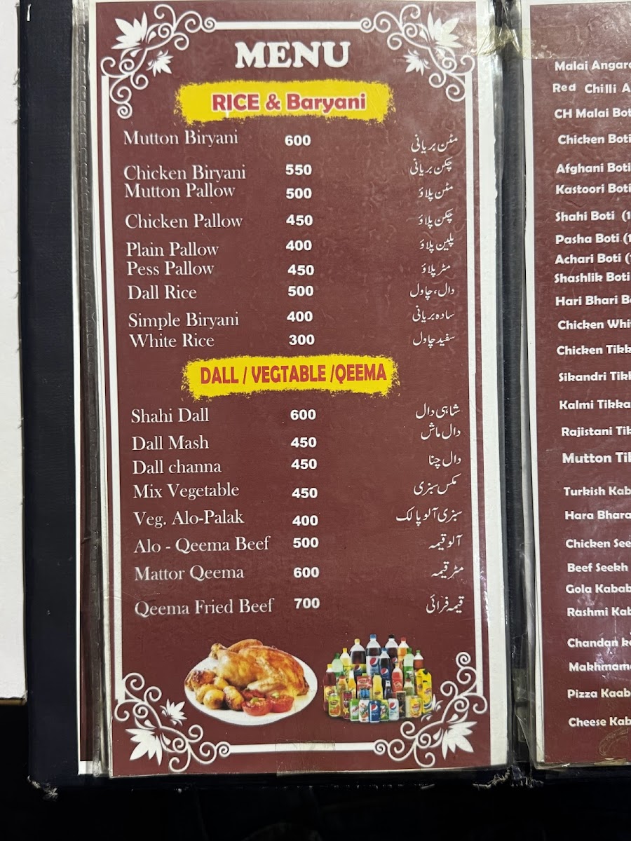 Menu Photo 3