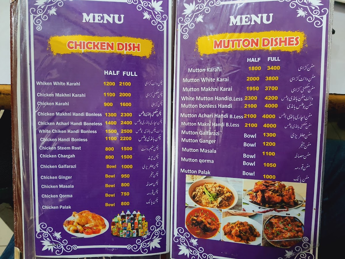 Menu Photo 5