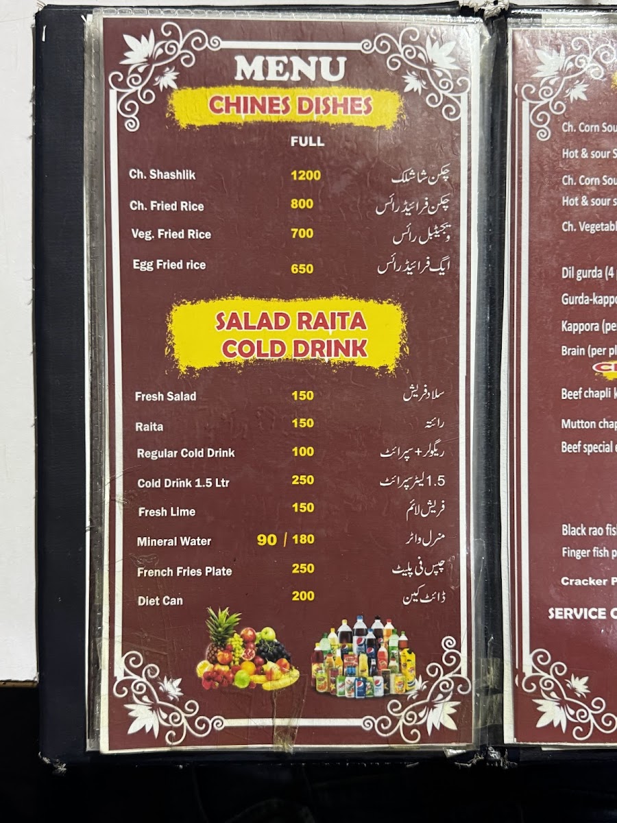 Menu Photo 8