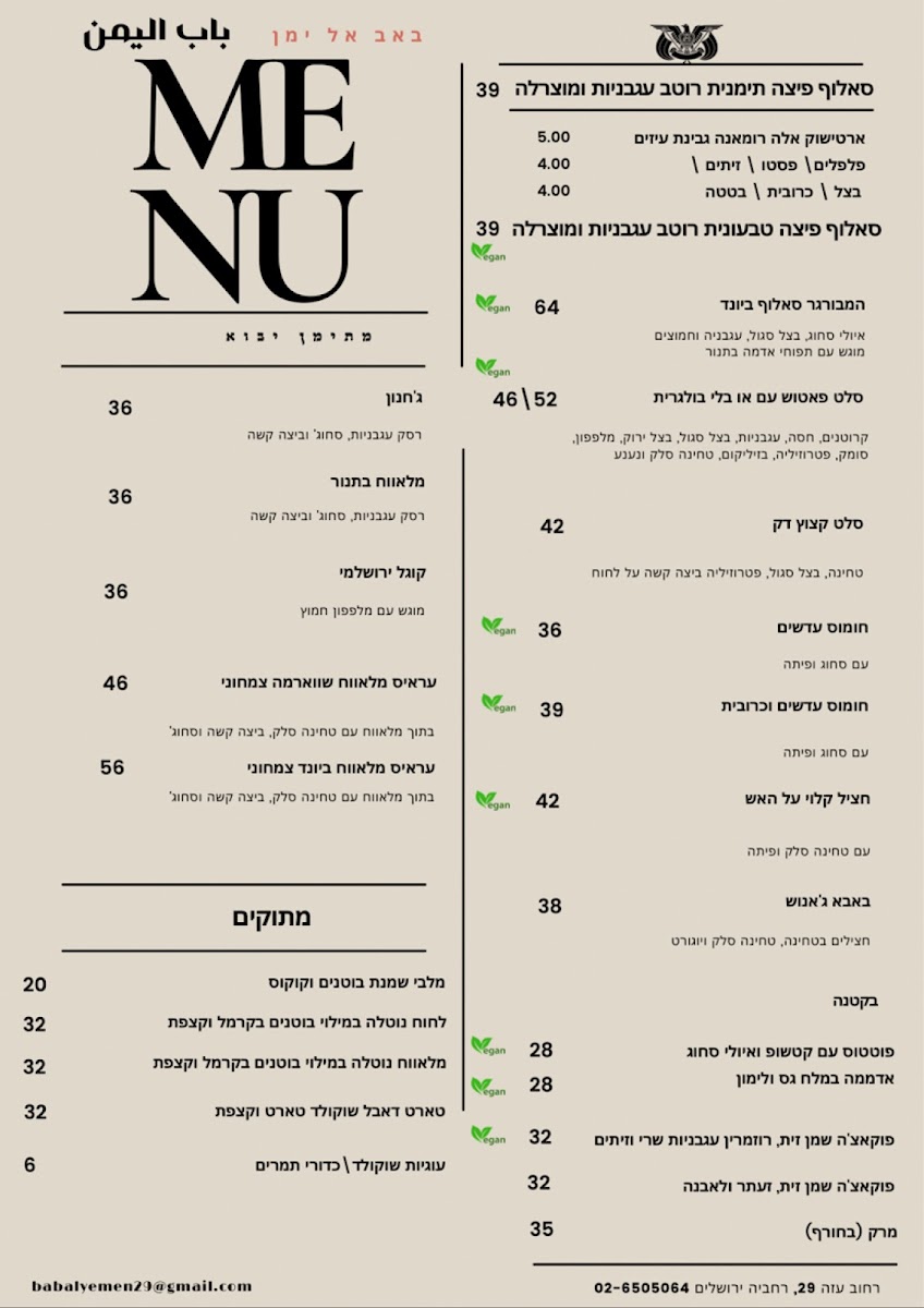 Menu Photo 0