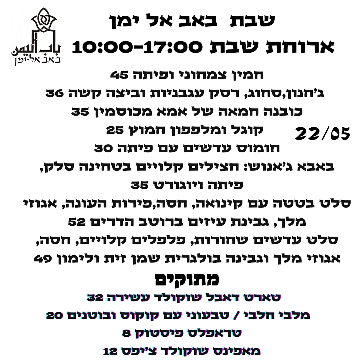 Menu Photo 9