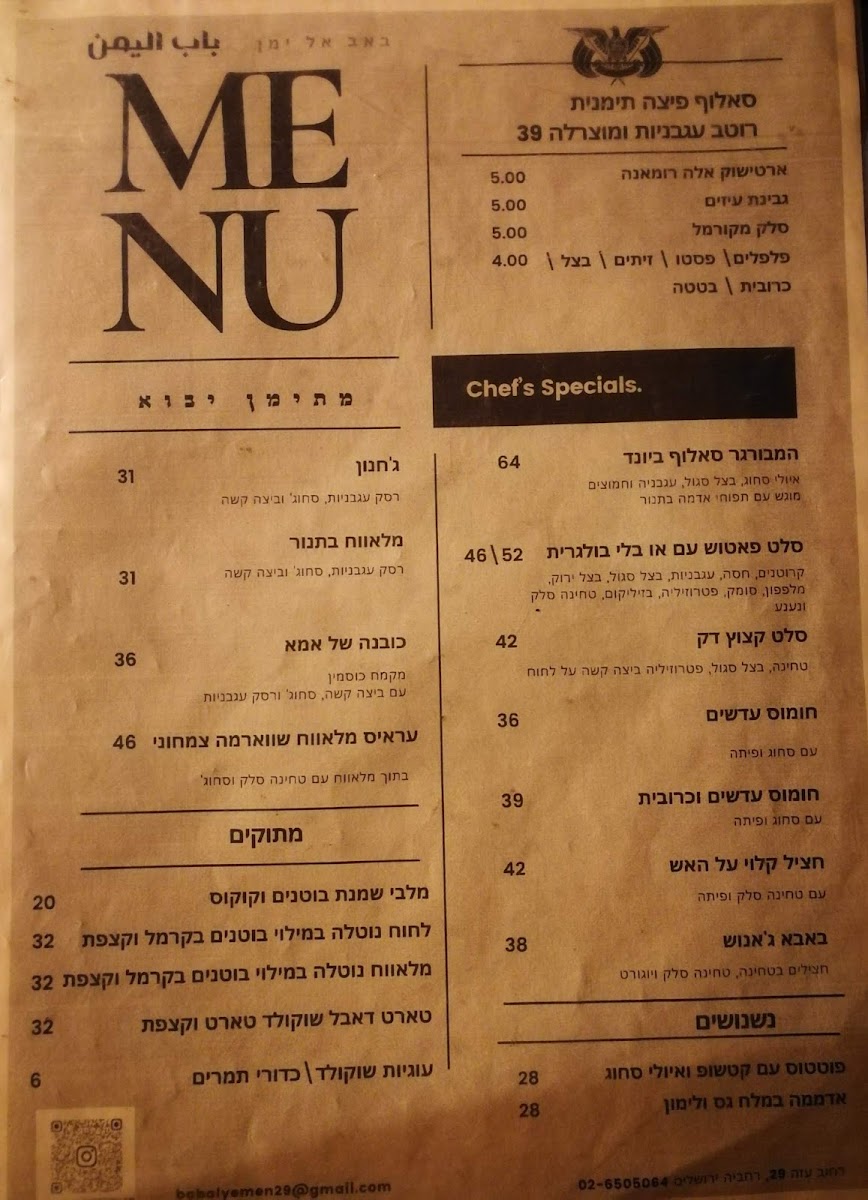 Menu Photo 4