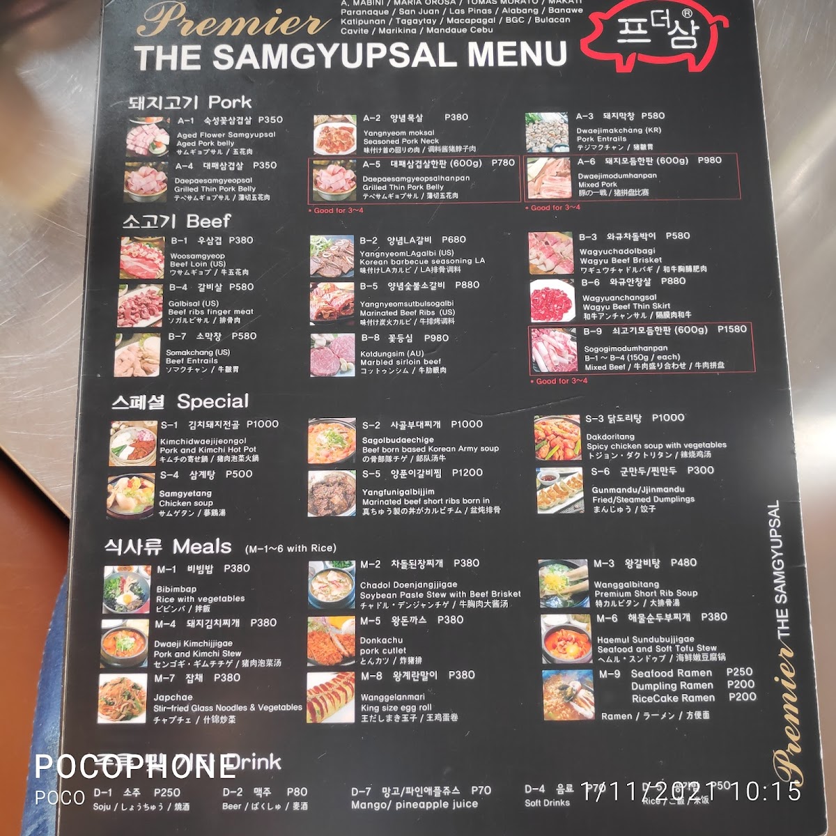 Menu Photo 4