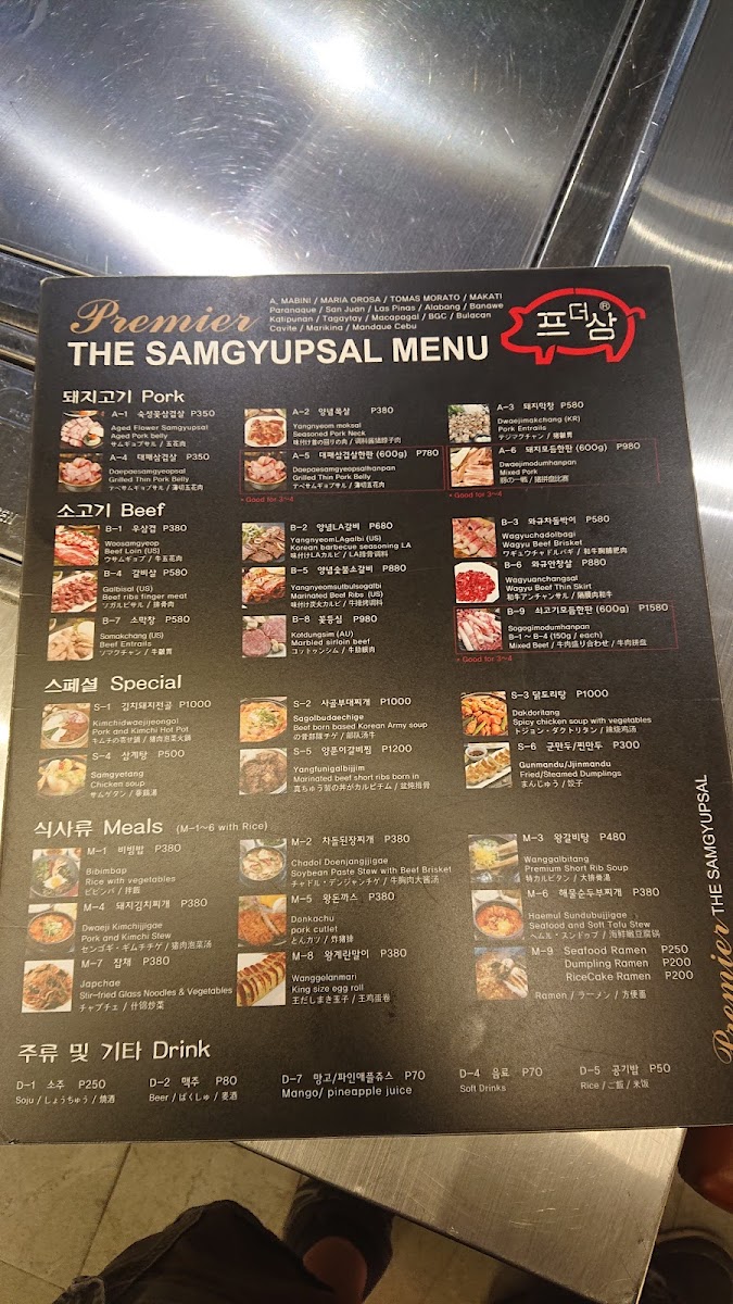 Menu Photo 7