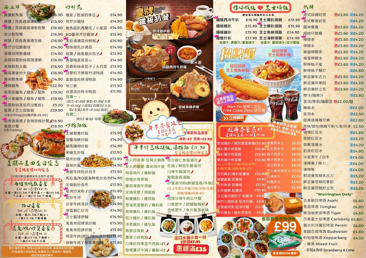Menu Photo 0
