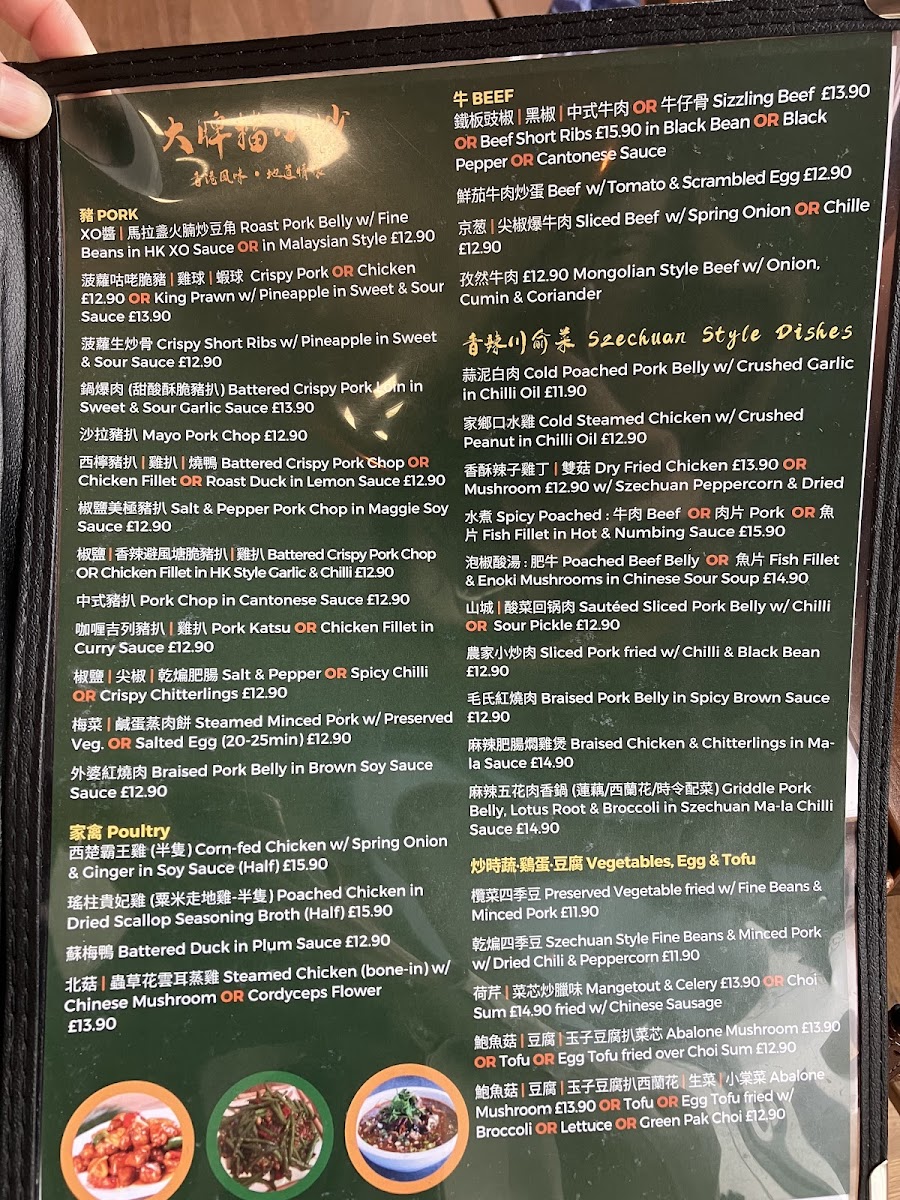 Menu Photo 9