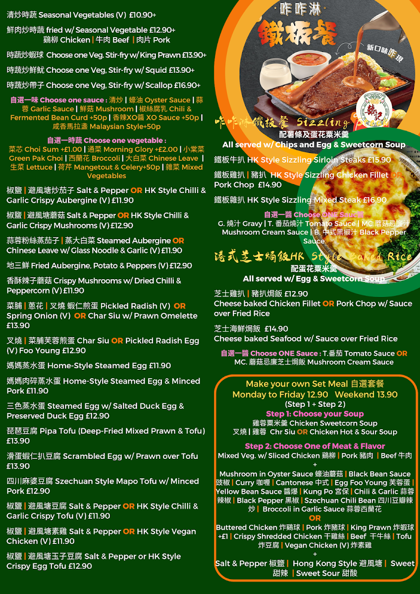 Menu Photo 2