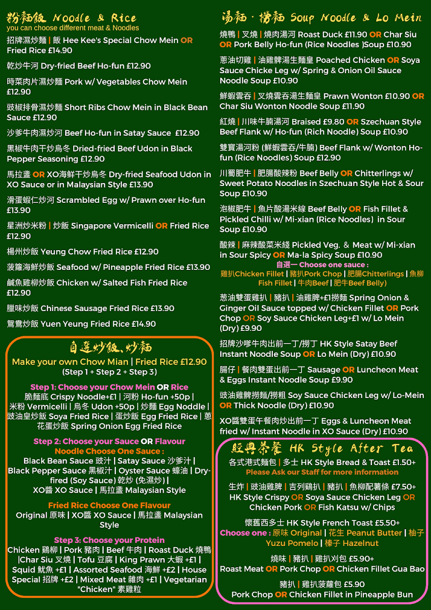 Menu Photo 3