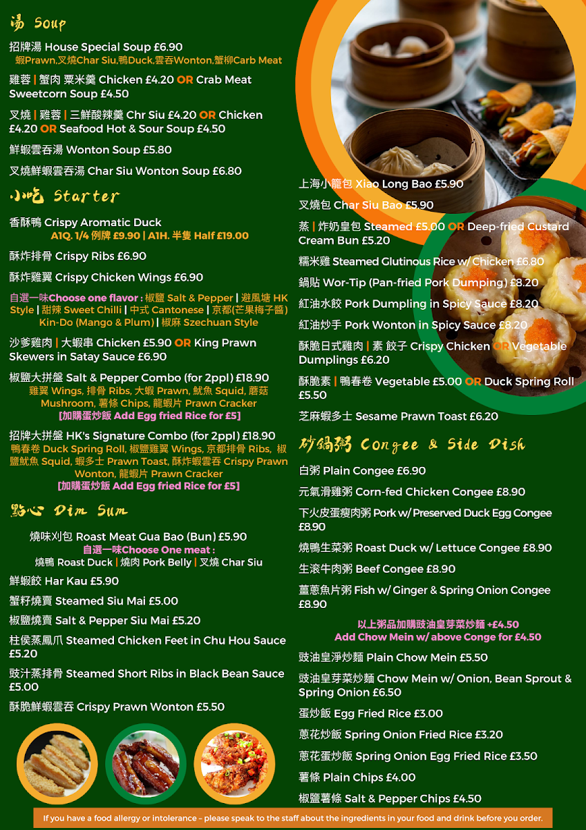 Menu Photo 4