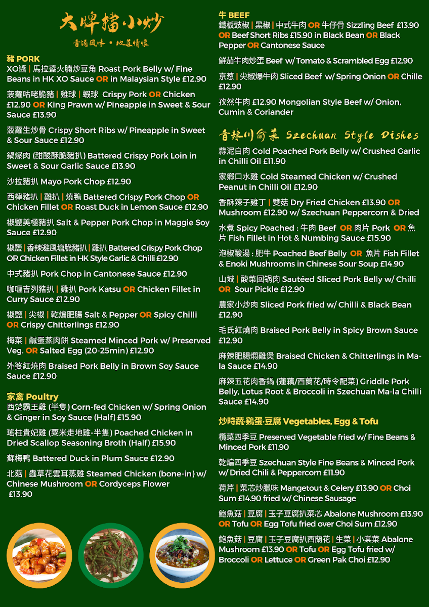 Menu Photo 5