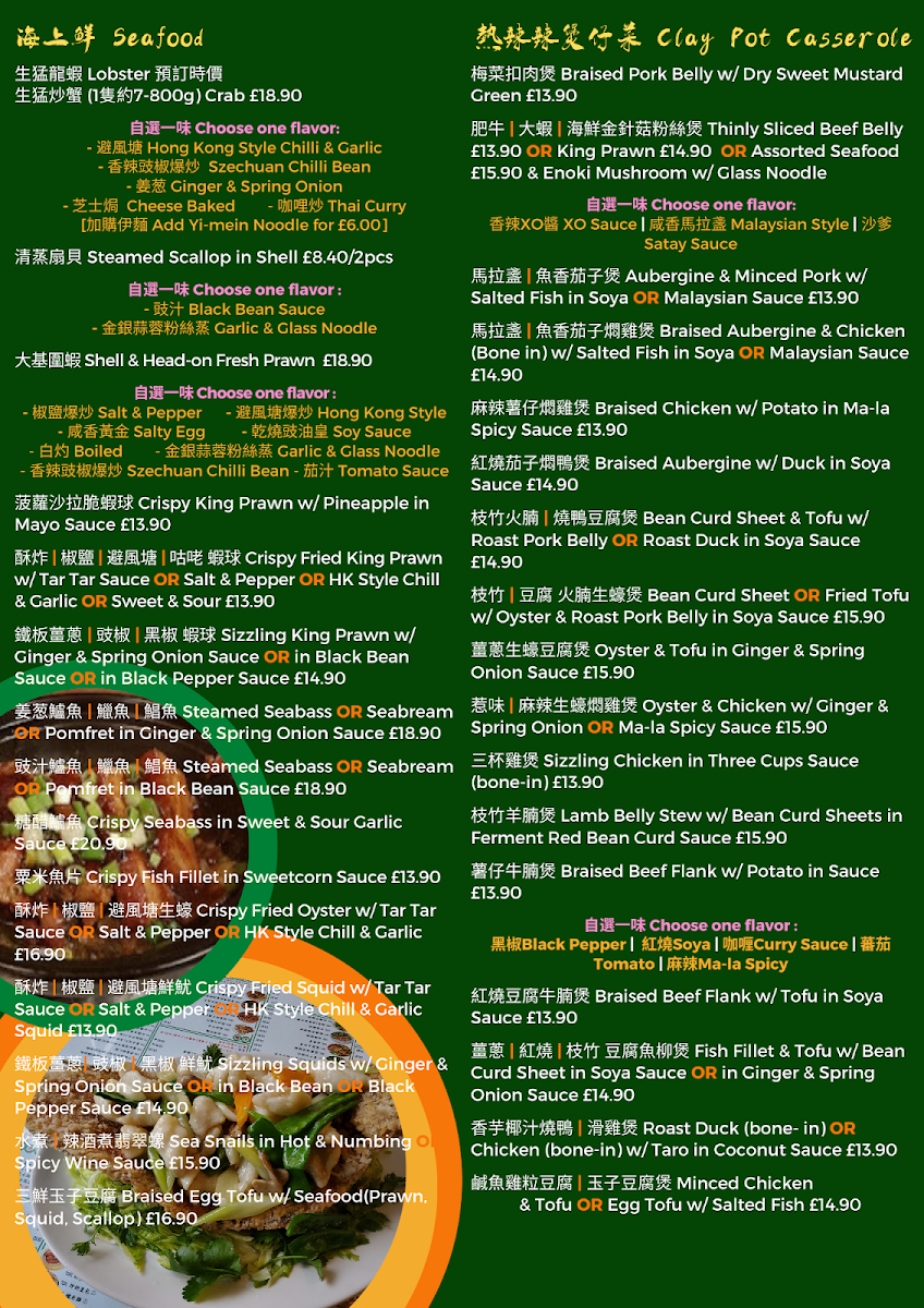 Menu Photo 6