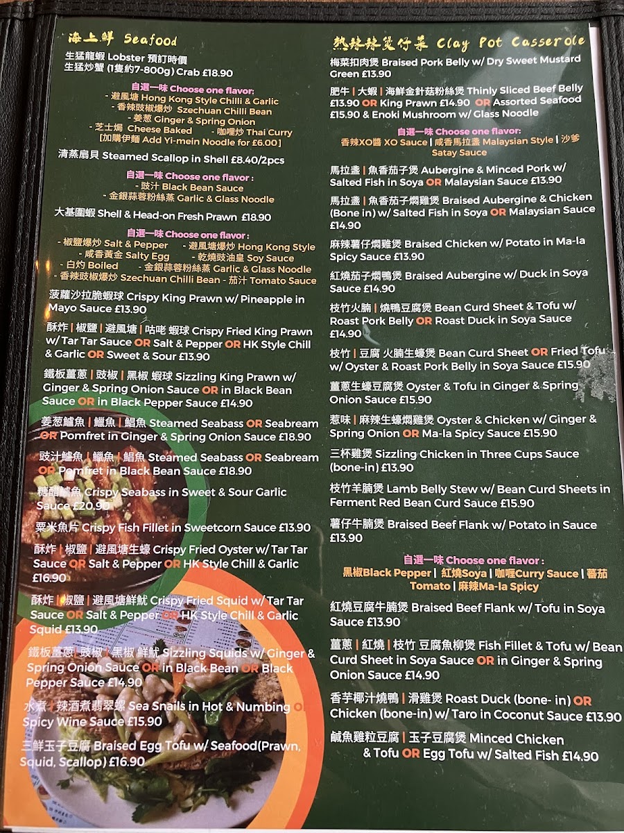 Menu Photo 8
