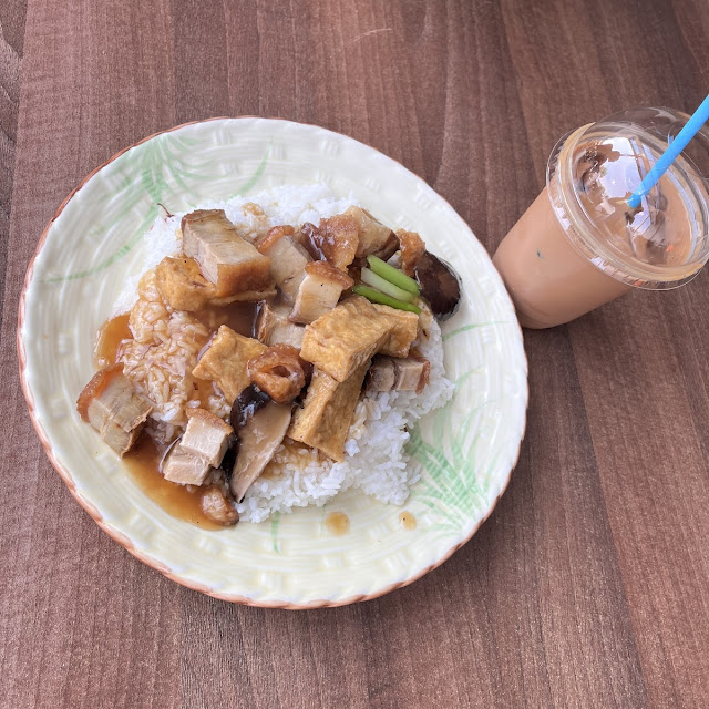 Iced Milk Tea