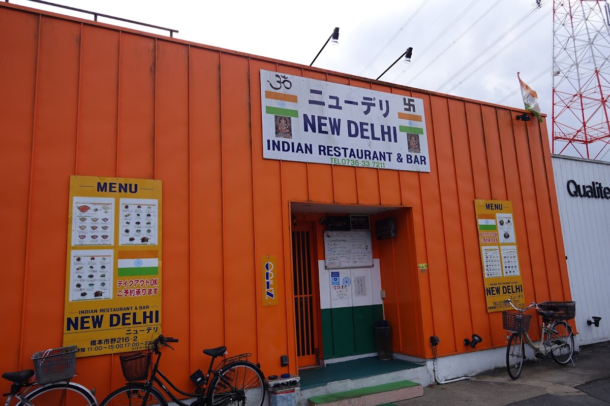 New Delhi Indian Restaurant & Bar