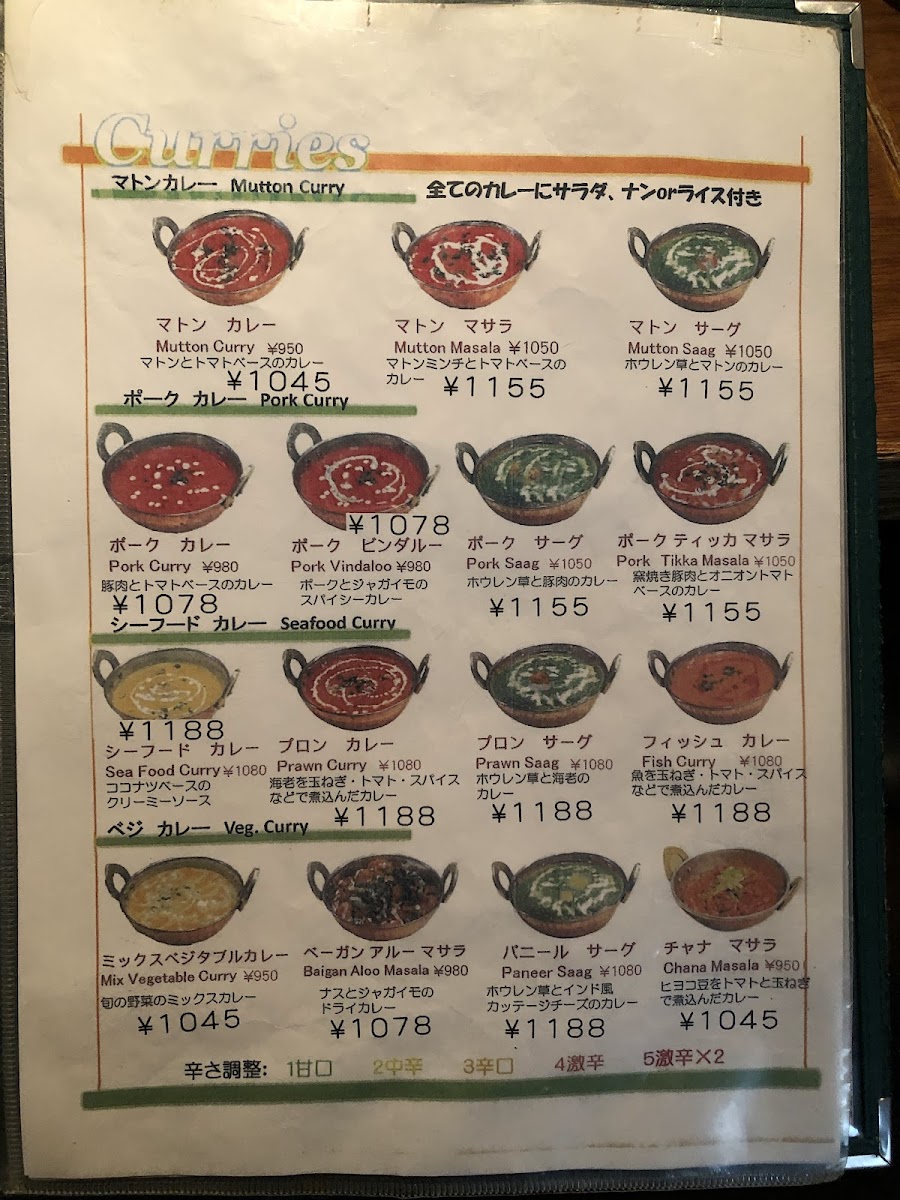 Menu Photo 9