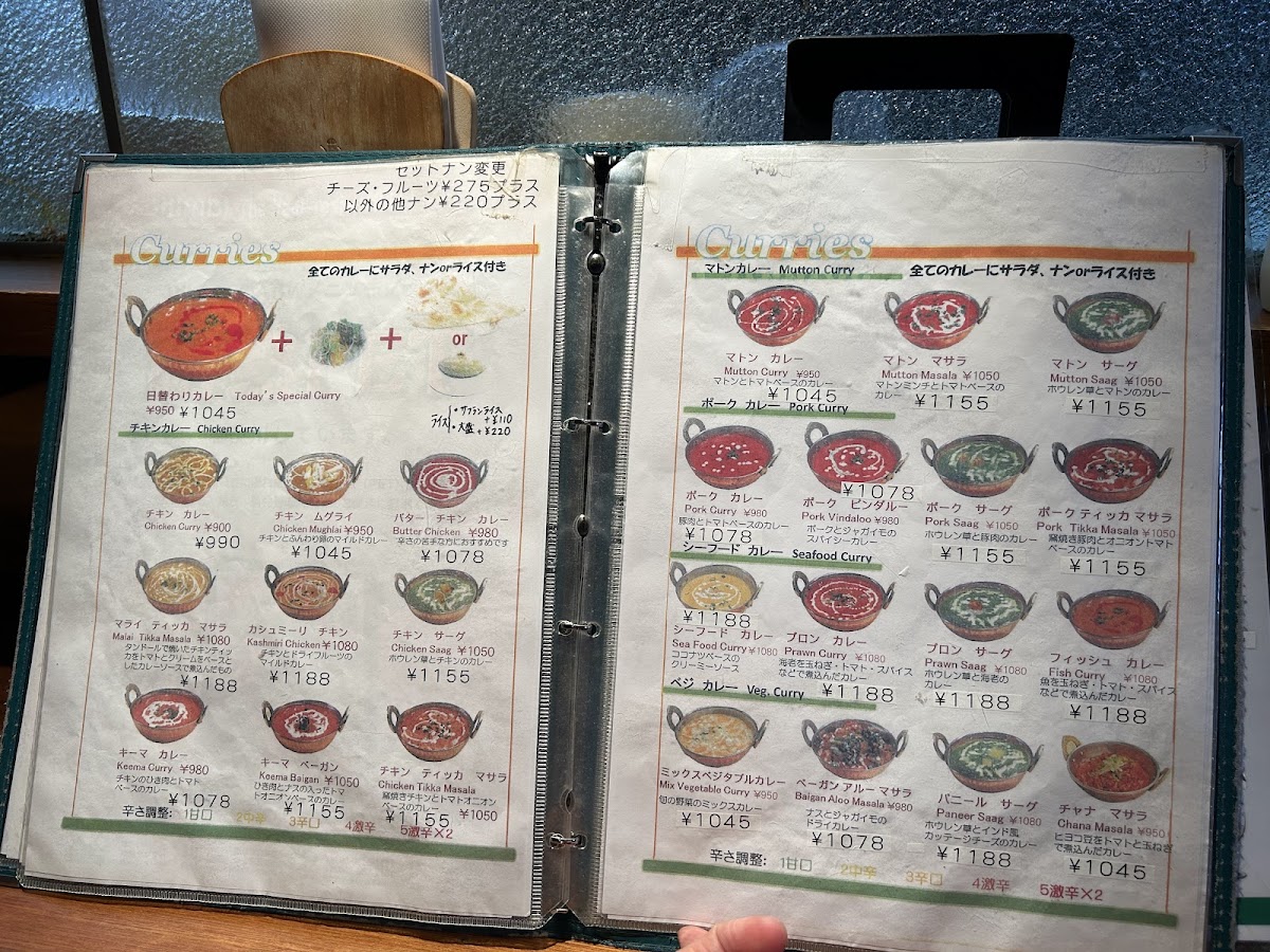 Menu Photo 4