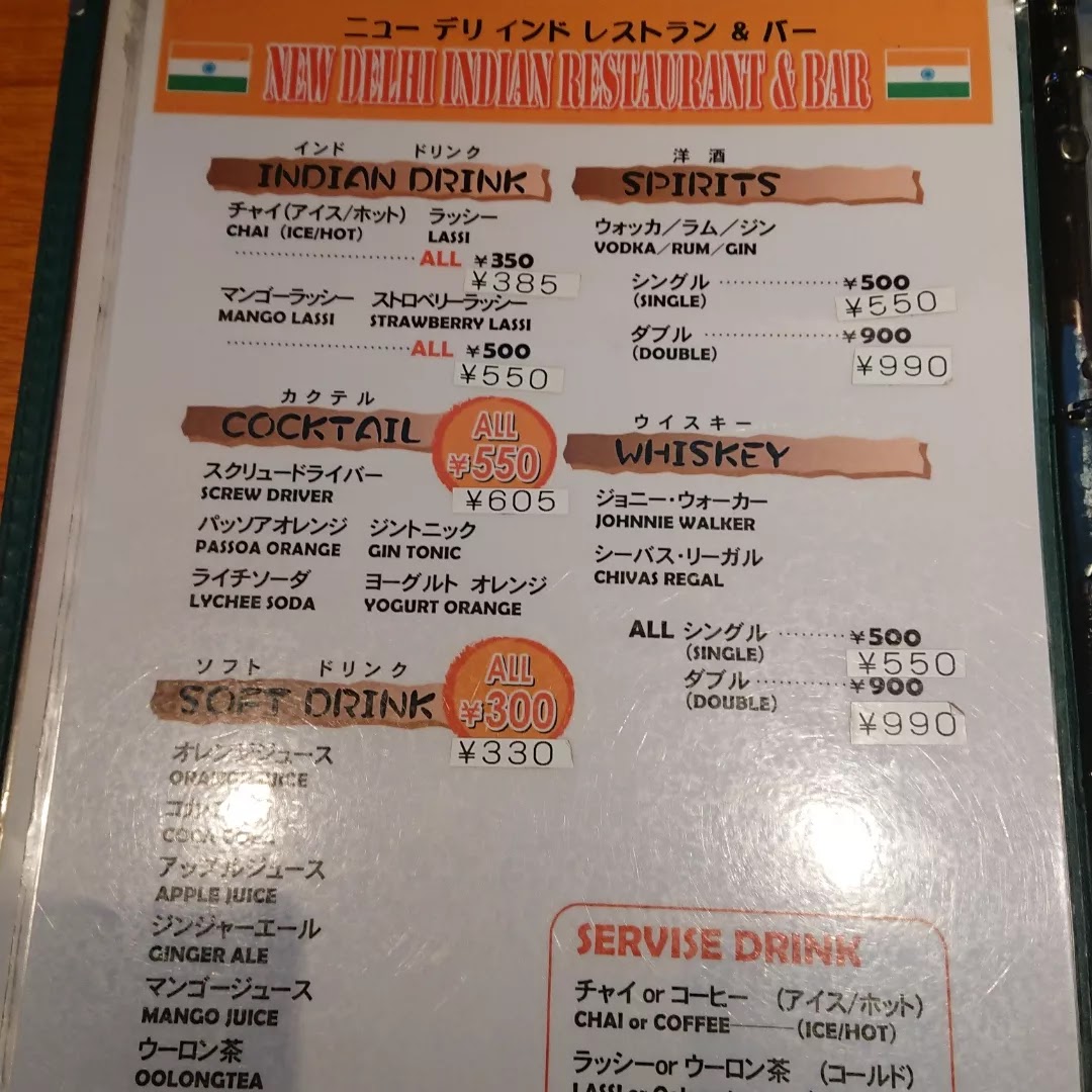 Menu Photo 7