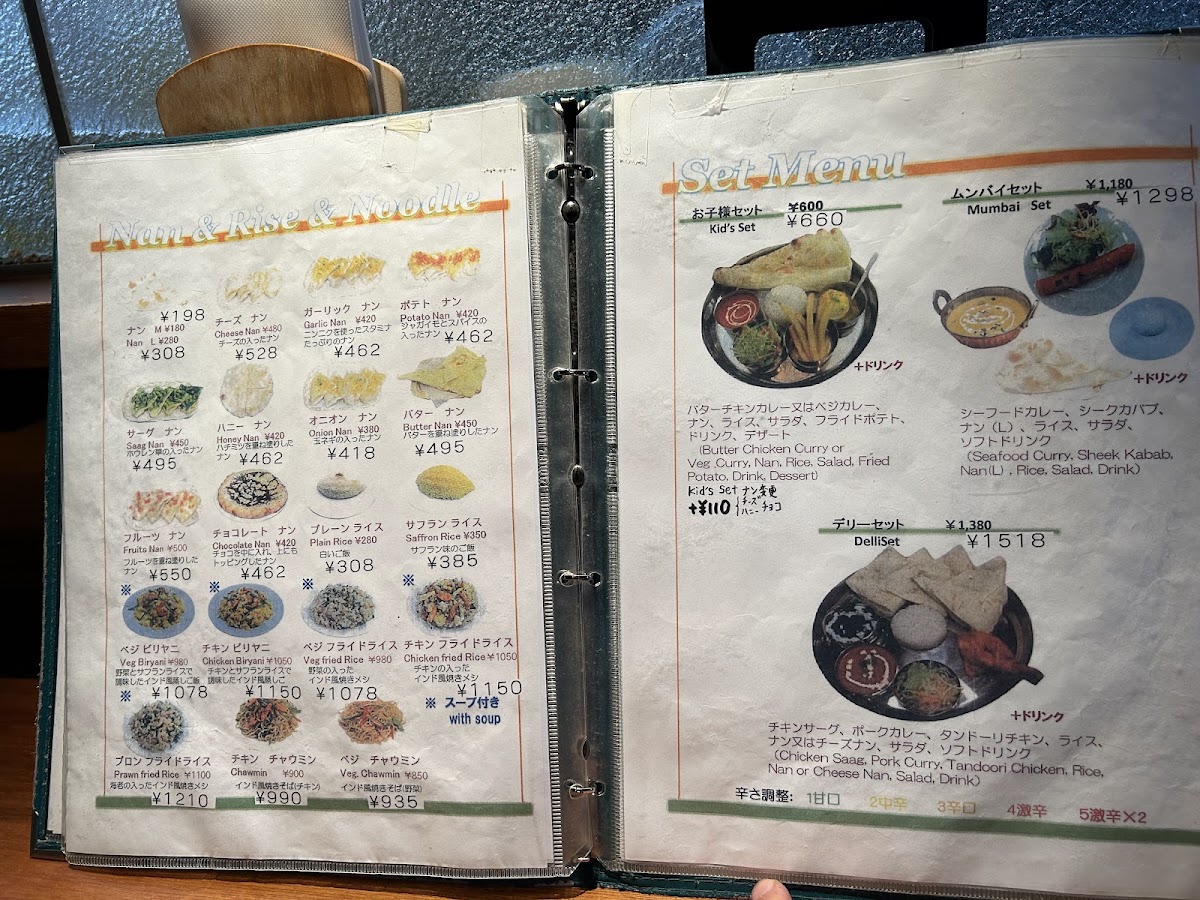 Menu Photo 8