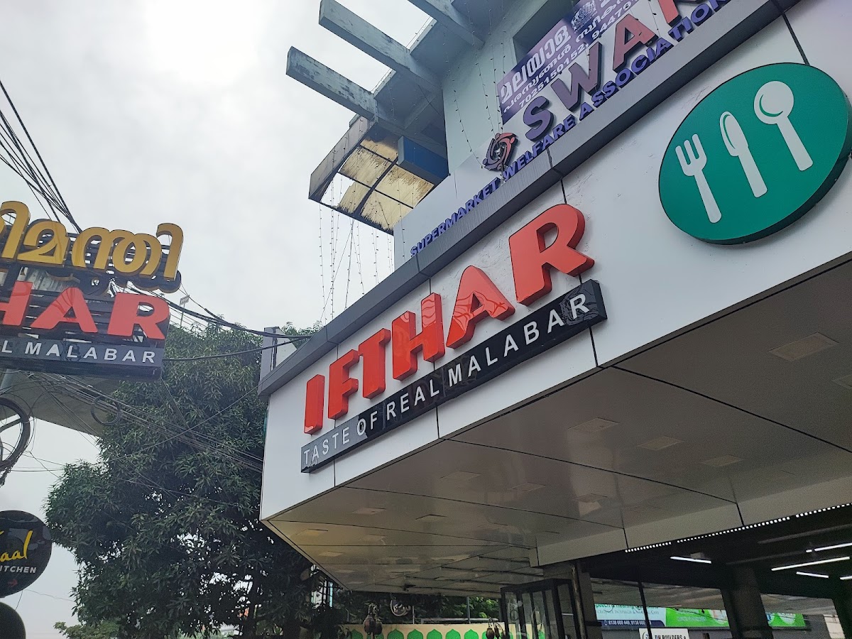 Ifthar Restaurant - Aluva