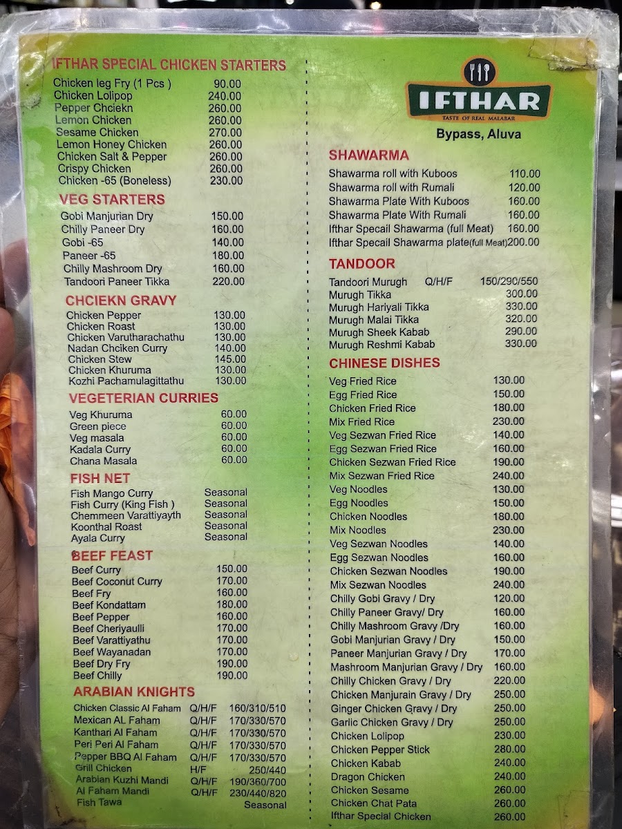 Menu Photo 2