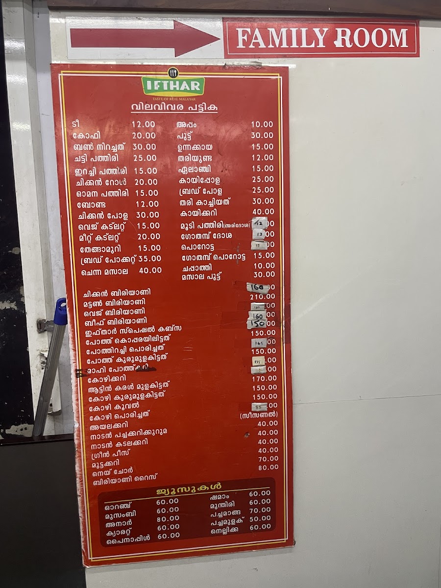 Menu Photo 6