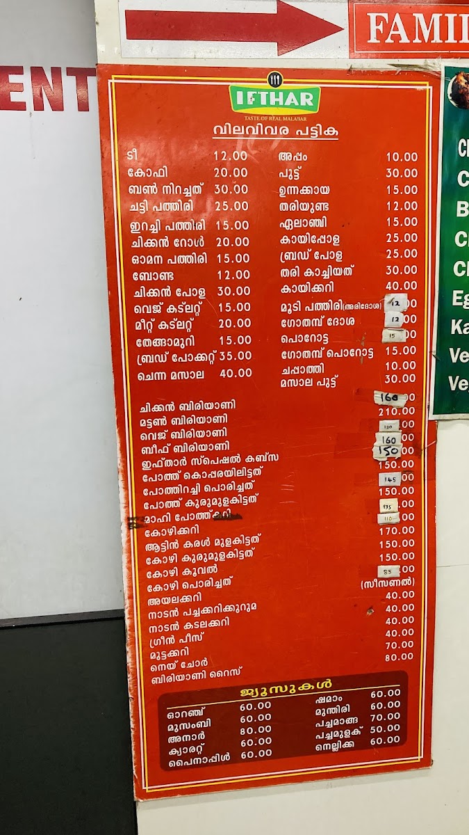 Menu Photo 7