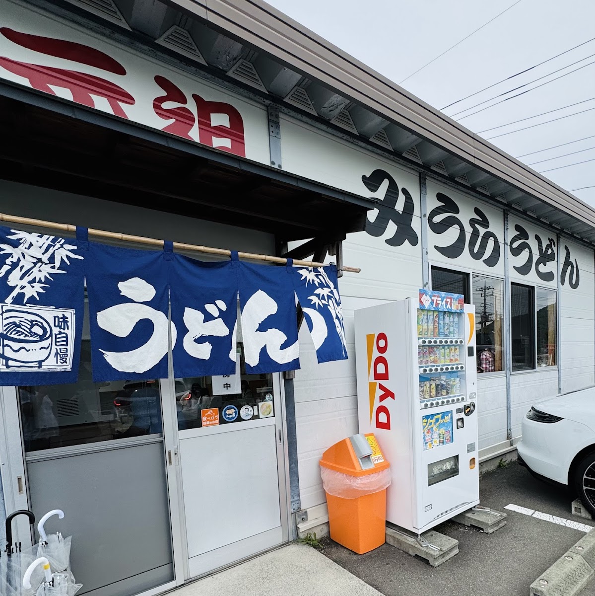 Miura Udon
