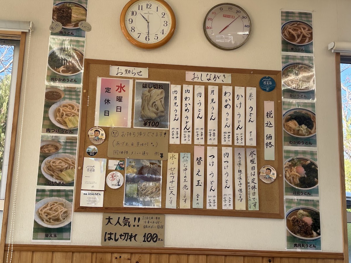 Menu Photo 9