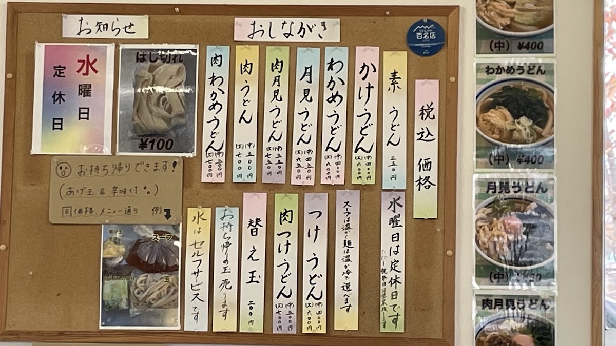 Menu Photo 6