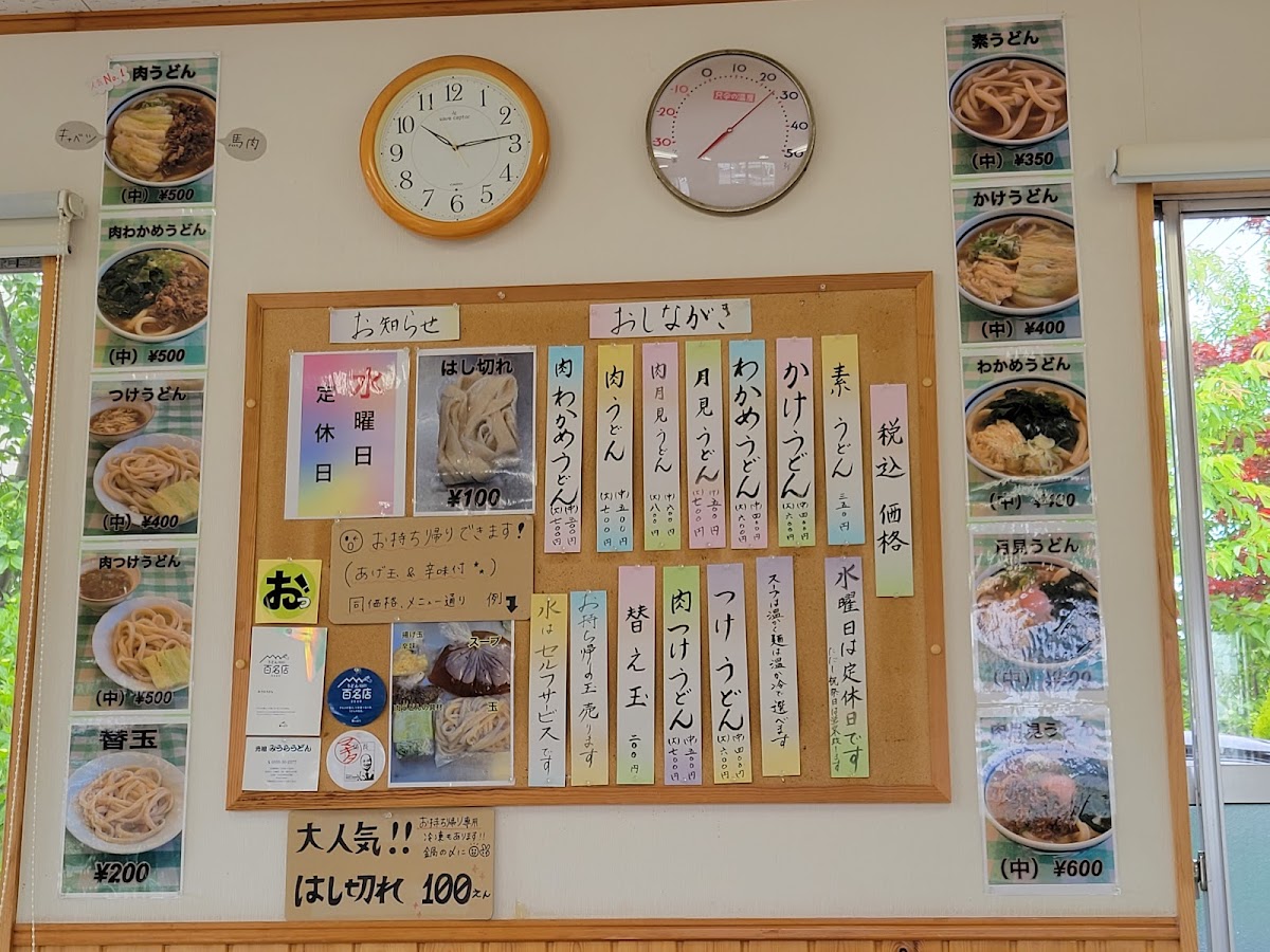 Menu Photo 7