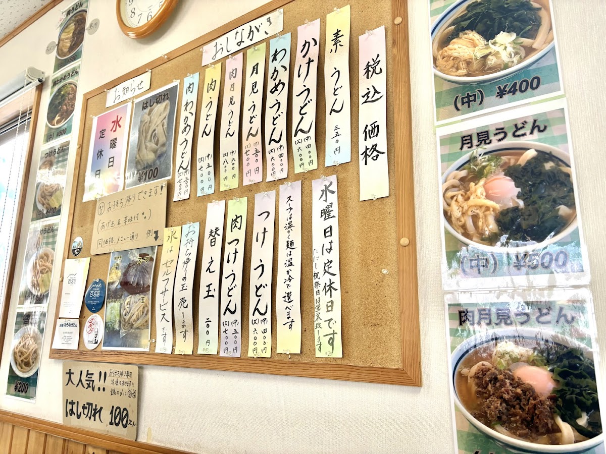 Menu Photo 8