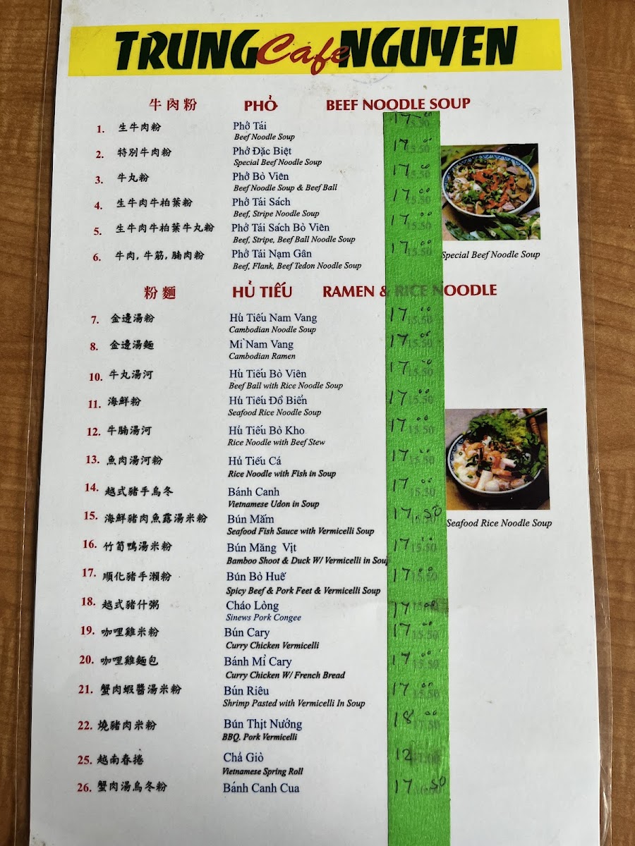 Menu Photo 3