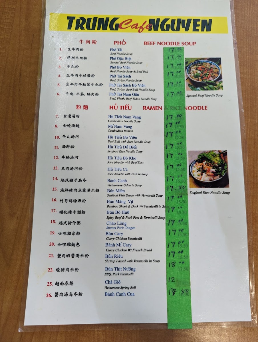 Menu Photo 6