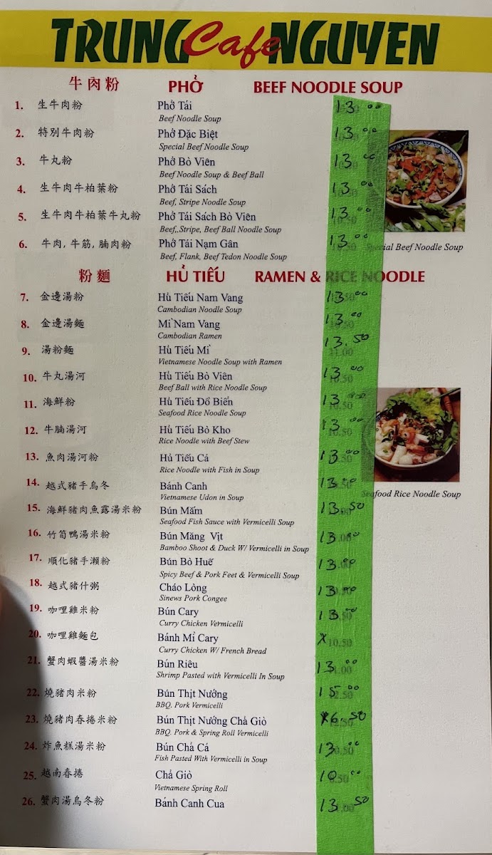 Menu Photo 7