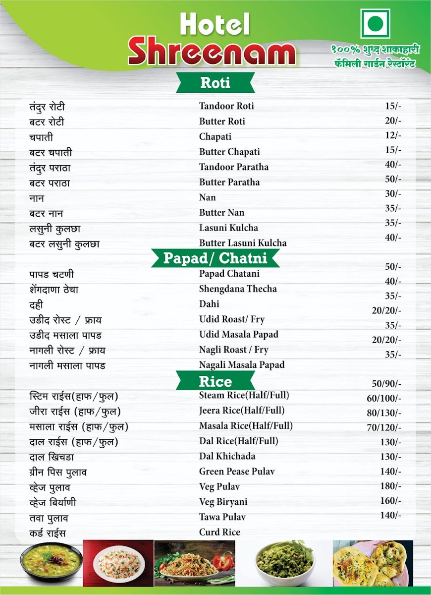 Menu Photo 0
