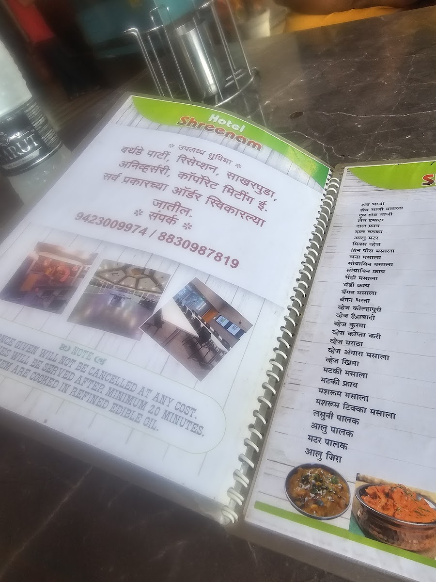 Menu Photo 6