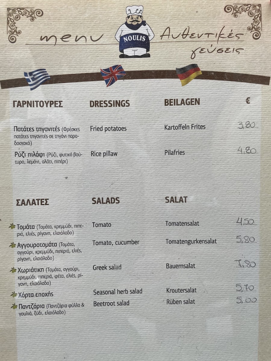 Menu Photo 9