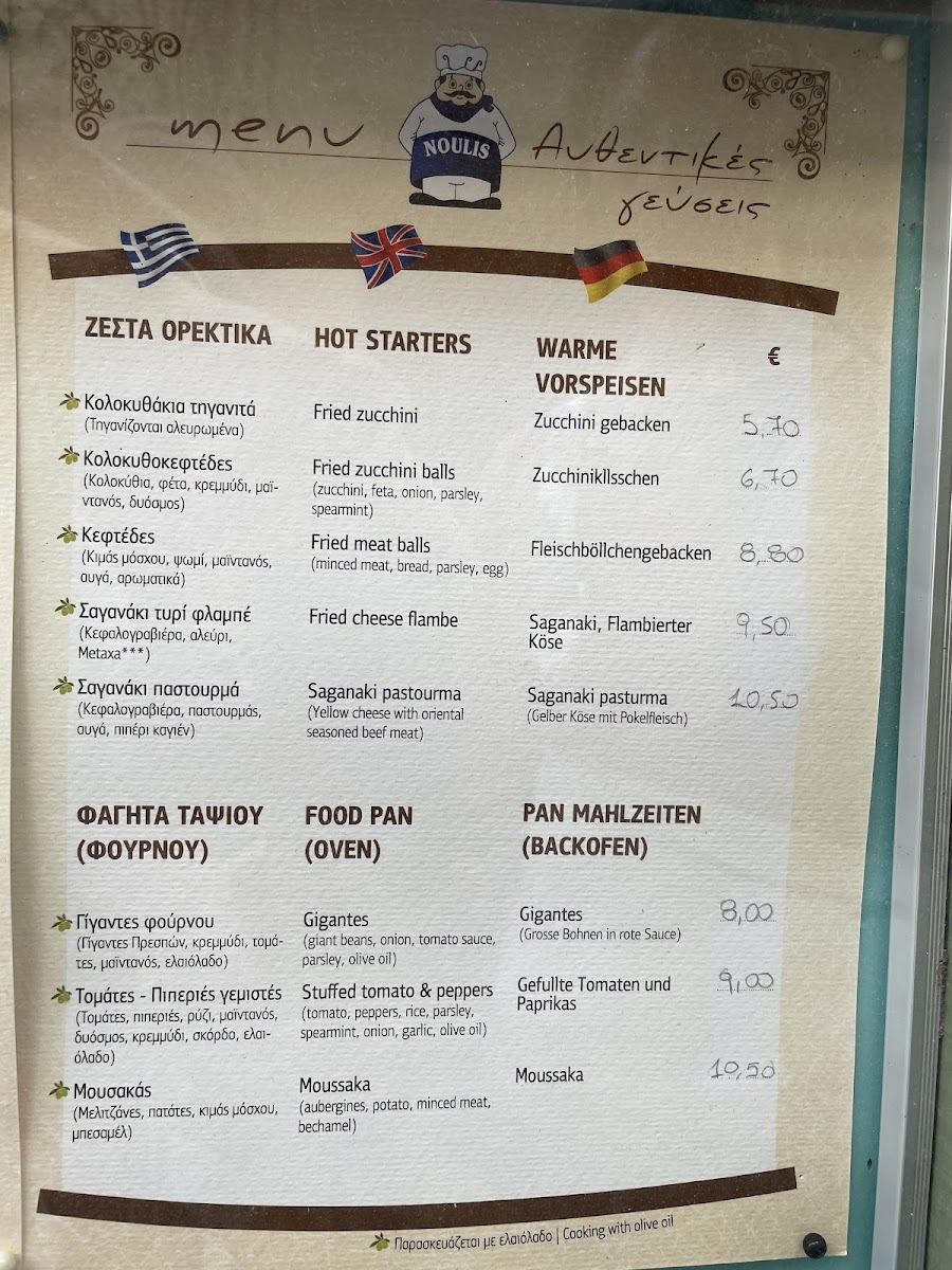 Menu Photo 6