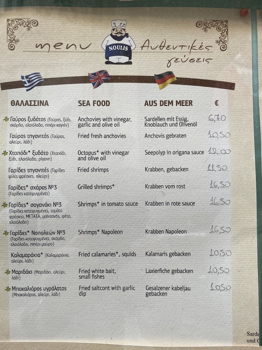 Menu Photo 7