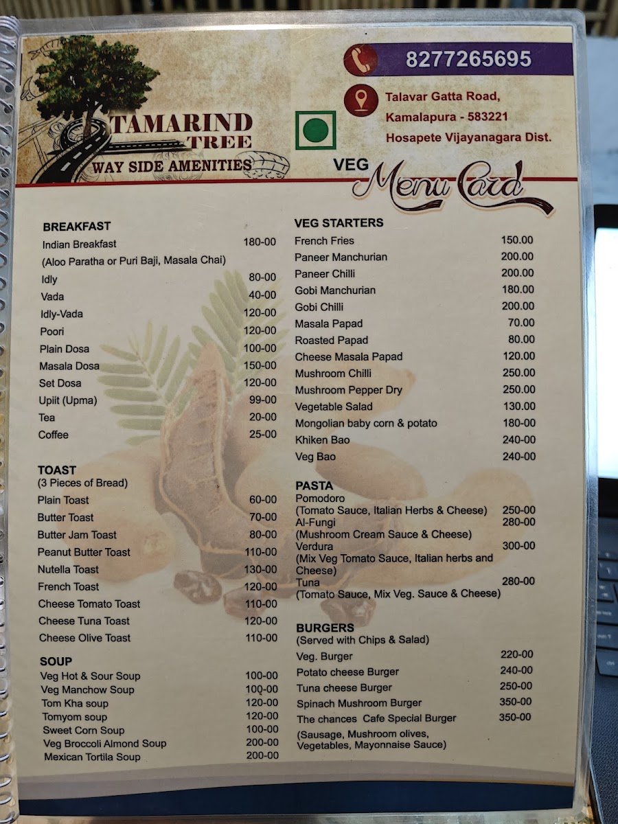 Menu Photo 6