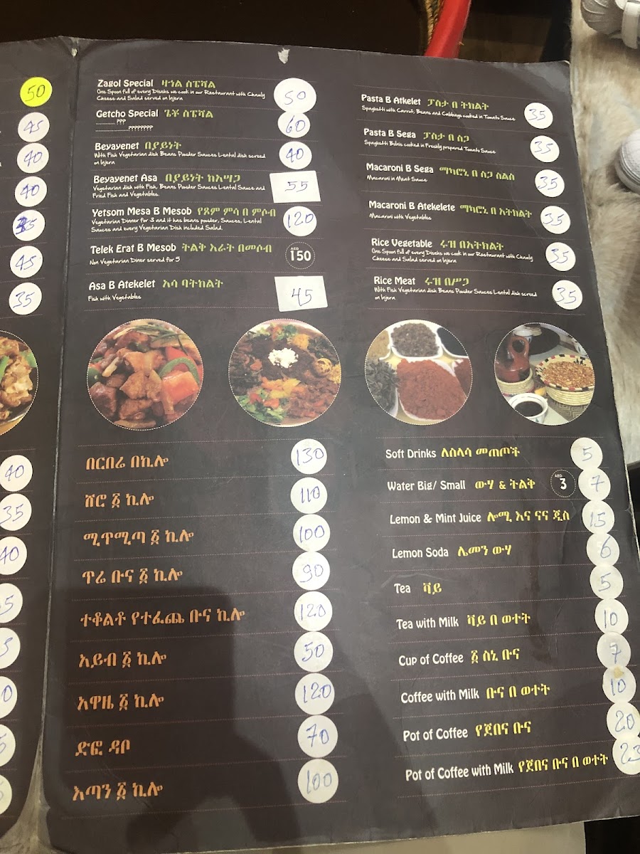 Menu Photo 4