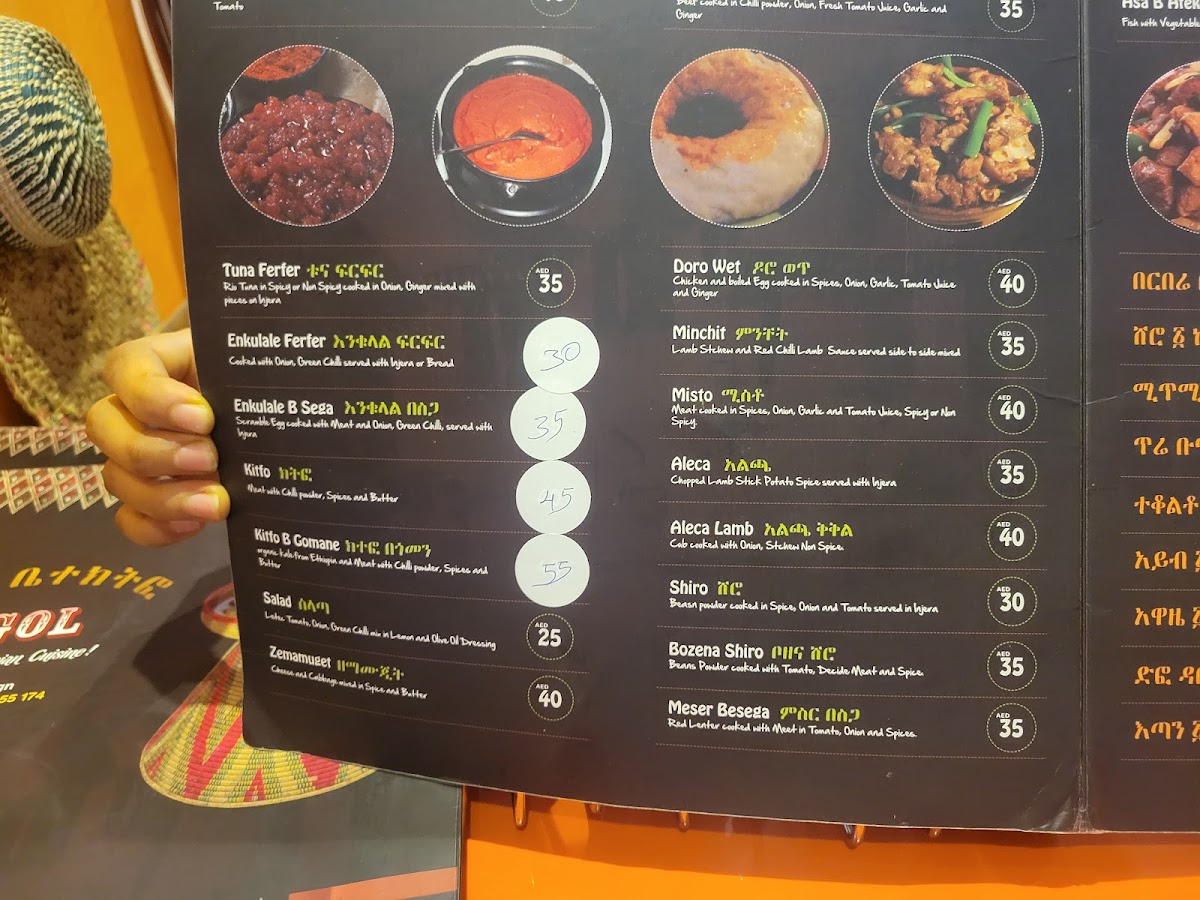 Menu Photo 6