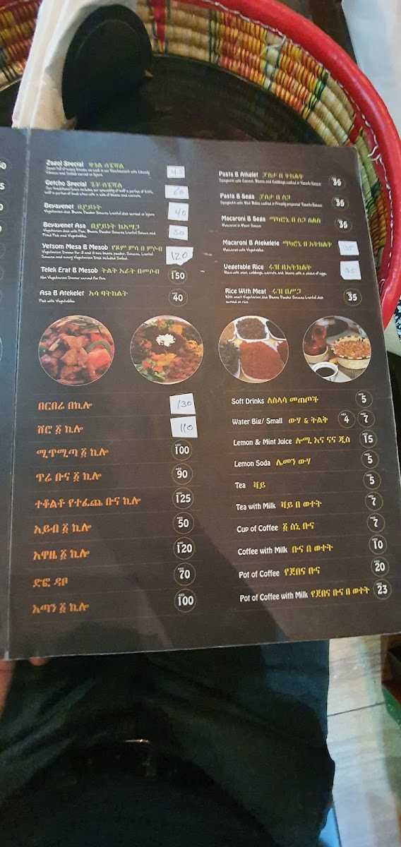 Menu Photo 7