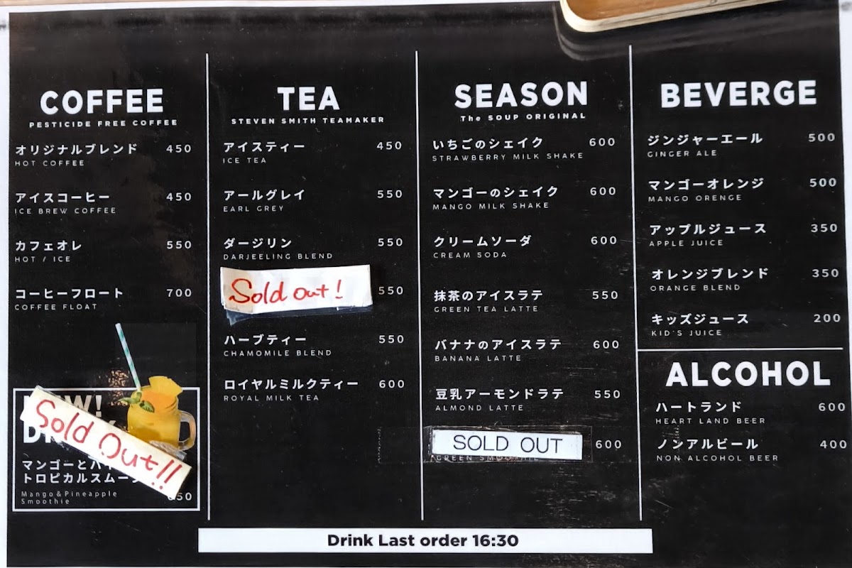 Menu Photo 0