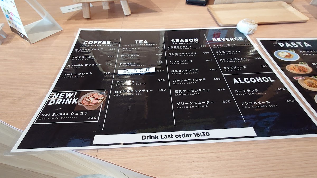 Menu Photo 9