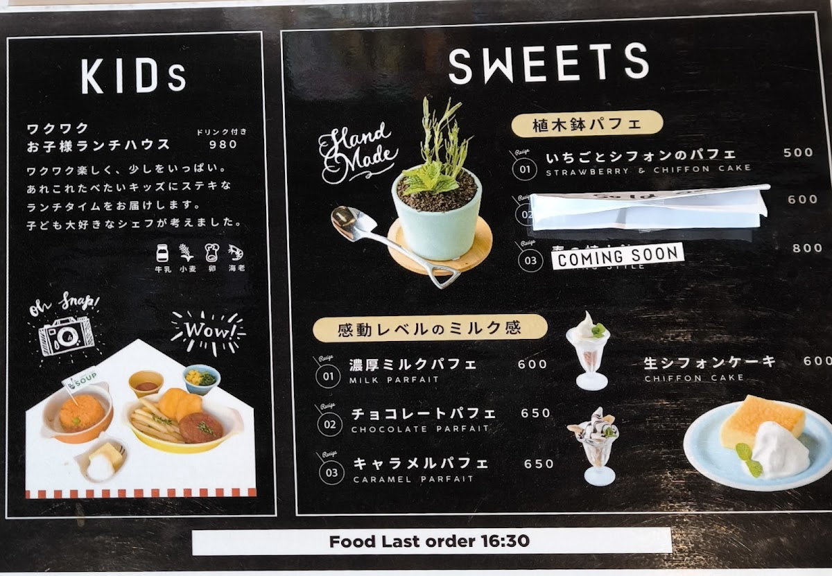 Menu Photo 3