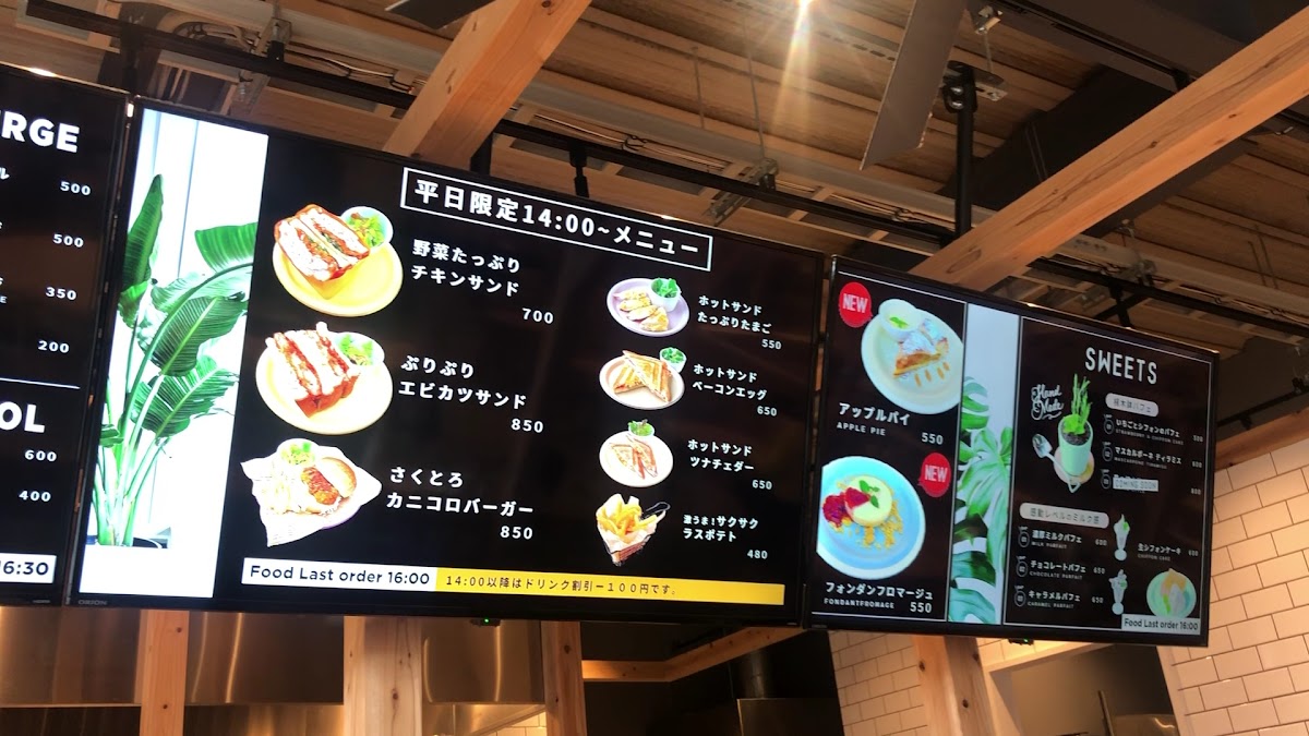 Menu Photo 5
