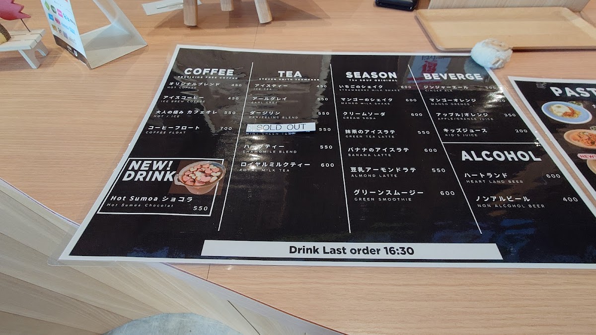 Menu Photo 7
